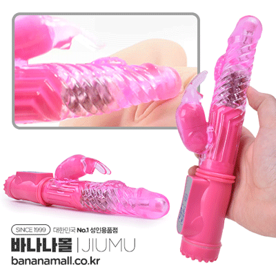 [36가지 진동+6가지 회전] 스티뮬레이트 더 지스팟 바이브레이터(Stimulates The G-spot Vibrator) - 죠우무(JM501) (JWM)