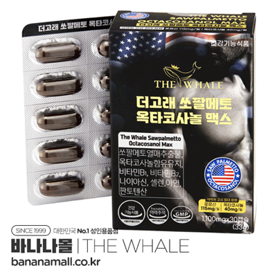[강직도 개선] 고래 미국산 쏘팔메토 강직도 남성 건강기능식품 1개월분 - 활력 넘치는 남자를 위해(The Whale Saw Palmetto Health Functional Food) (DMS) 추가이미지1
