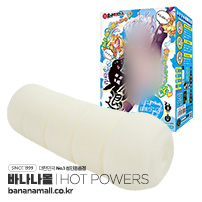 [일본 직수입] 참교육 오니 퇴치2 하얀 갸루의 응원댄스에 굴하지 않지만!?(わからせ鬼退治2 白ギャルの応援ダンスに屈しないが!?)