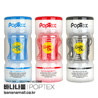 [일본 직수입] 팝텍스 스파이더넷 컵(POPTEX スパイダーネットカップ)