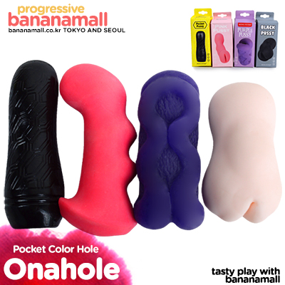 [오늘만 할인] [핸드잡 홀] 포켓 컬러 홀(Pocket Color Hole) - 빙페티쉬(BLQ-846/BF-20846) (BING)