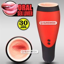 [오늘만 할인] [진동오랄] 30단 진동 오랄섹스 러버 - 바일러(BM-00900T34) (BIR)