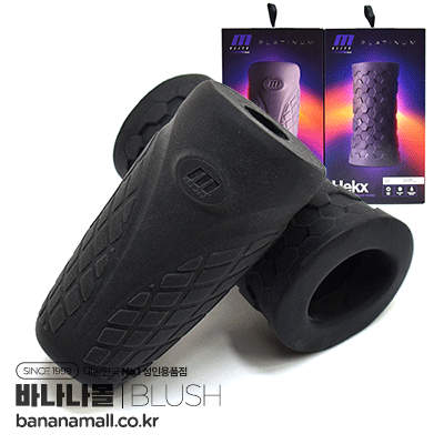 [미국 직수입] 엠 엘리트 플레티넘 실리콘 스트로커(M Elite Platinum Silicone Stroker) - 브러쉬(BL-88845) (BRS) (SDJ)