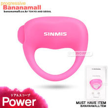 [오늘만 할인] [진동 러브링] 신미즈 러브허니 링(nalone SINMIS Love Honey) - 나론(VS-VR37) (NR)(YY)