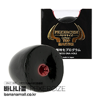 [일본 직수입] 펙서사이즈 톱마스터(ペクササイズ トップマスター) - 크래프트 토이즈(QD-0508) (NPR)