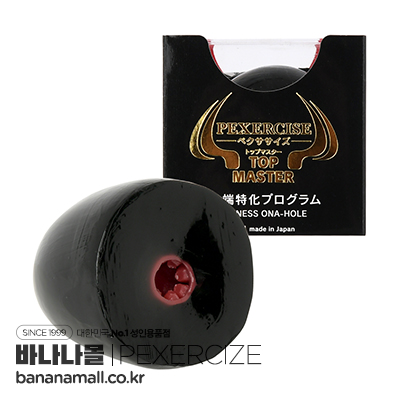 [일본 직수입] 펙서사이즈 톱마스터(ペクササイズ トップマスター) - 크래프트 토이즈(QD-0508) (NPR)