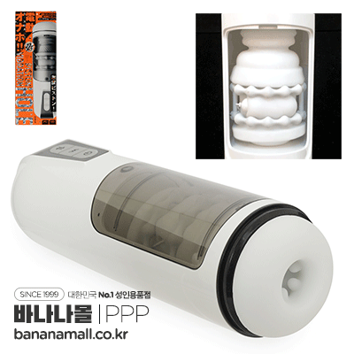 [일본 직수입] 피스톤 바이브레이션 홀(ピストンバイブレーションホール) - 피피피(UPPP-349) (TIS)