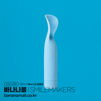 [4단세기+2종진동] 스마일 메이커스 프렌치 러버(Smilemakers The French Lover) (GRS)