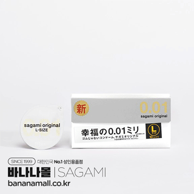 [일본 사가미] 사가미 오리지날 0.01 라지 - 5P/pack(SAGAMI ORIGINAL 0.01 5p Large)