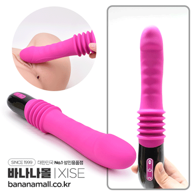 [3단피스톤+10가지진동] 네이썬 오토 피스톤 딜도(Nathan Auto Piston Dildo) - 씨서(SQ-V10048) (XIS)(DJ)