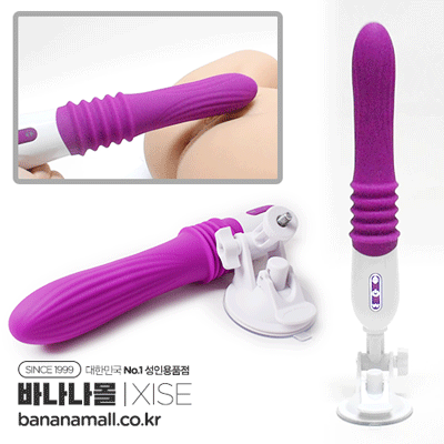 [3단 피스톤+10가지 진동] 메이슨 거너리 딜도(Mason Gunnery DIldo) - 씨서(SQ-V10058A) (XIS)(DJ)