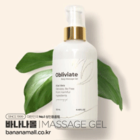 [바디 마사지젤] 오블리비아테 바디 마사지젤 250ml(Obliviate Body Massage Gel 250ml) (ALC)