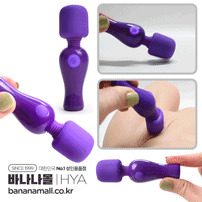 [7단 진동] 시크릿 포켓 미니 완드 (Secret Pocket Mini Wand) - 홍얀(DN-WM044) (HYA)