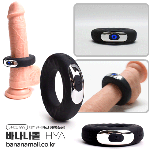 [12단진동] 페니스 진동 링(Penis Vibrating Ring) - 홍얀(DN-C030) (HYA)