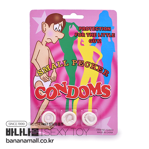 [성인재미상품] 스몰 페니스 퍼니 손가락 콘돔(Small Penis Funny Condoms) - 화하오(SJ8202) (HHO)