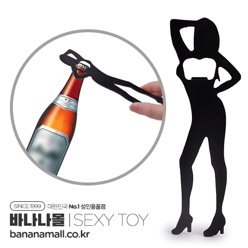 [성인재미상품] 섹시 보틀 오프너(Sexy Bottle Opener) - 화하오(8343) (HHO)