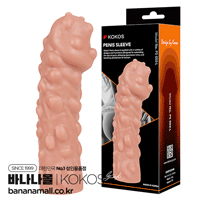 [발기콘돔] 코코스 페니스 콘돔 003(KOKOS Penis Condom 003) - 코코스(P00000LO) (KKS)
