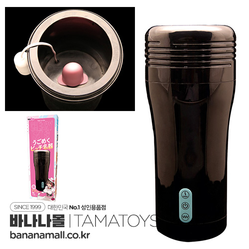 [일본 직수입] 체리 이터 꿈틀거리는 비치 명기(チェリーイーター うごめくビッチ名器) - 타마토이즈(TAMS-1041) (NPR)(TH)