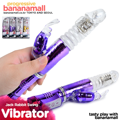 [오늘만 할인] [8단 진동+4단 회전] 잭 래빗 스윙 바이브레이터(Jack Rabbit Swing Vibrator) - 아일러(AL-SV010) (AILE)