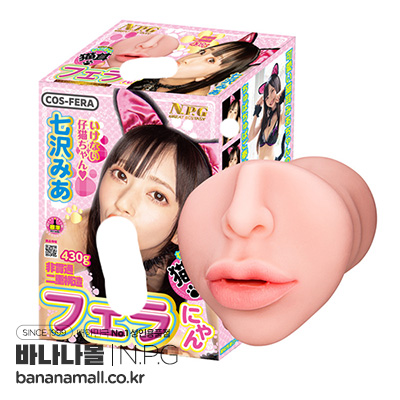 [일본 직수입] 고양이귀 펠라 냥 나나사와 미아(猫耳フェラにゃん 七沢みあ) - 니포리기프트(OH-3157) (NPR)
