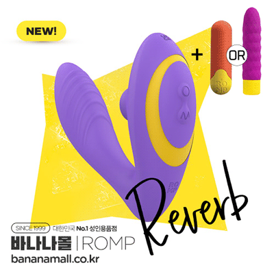 [❤️롬프비트증정][독일 직수입] 롬프 리버브 (ROMP Reverb) (LVH)