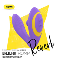[독일 직수입] 롬프 리버브 (ROMP Reverb) (LVH)