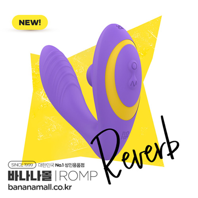 [독일 직수입] 롬프 리버브 (ROMP Reverb) (LVH)