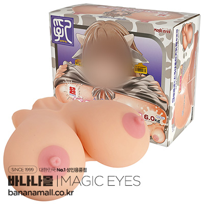 [일본 직수입] 인공유방 초 파우파우하기 좋은 날(人工乳房 超ぱふぱふ日和)