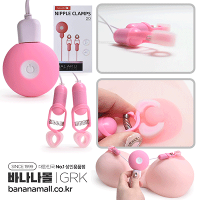 [20가지 진동] 가라쿠 니플 클램프(GALAKU Nipple Clamp)- 가라쿠(6975488692198) (GRK)