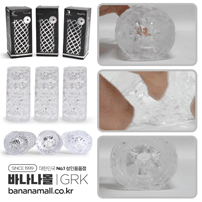 [탄력 홀컵] 가라쿠 터치 3D 컵 (GALAKU Touch 3D Cup)- 가라쿠(4582611452349) (GRK)