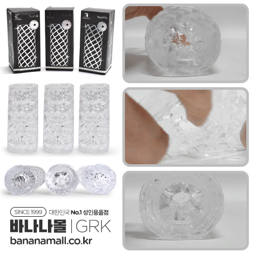 [탄력 홀컵] 가라쿠 터치 3D 컵 (GALAKU Touch 3D Cup)- 가라쿠(4582611452349) (GRK)