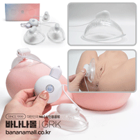 [20가지 진동] 가라쿠 3 브레스트 석션 디바이스(GALAKU 3 Breast Suction Device)- 가라쿠(A19079-01) (GRK)