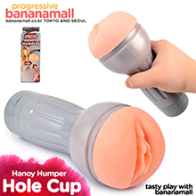 [오늘만 할인] [진동 홀컵] 하노이 험퍼(Hanoy Humper) - 쩡티엔(00372A) (JTN)