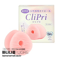 [일본 직수입] 여성용 오나홀 클리프리(女性用オナホ クリプリ) - 리그레(4573161245284) (TH)