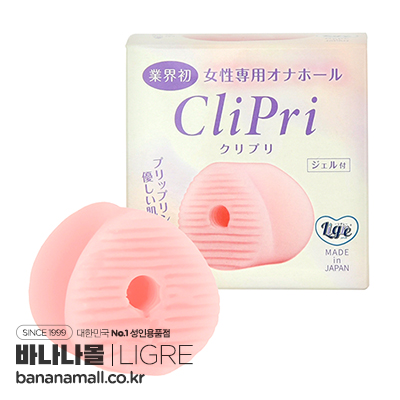 [일본 직수입] 여성용 오나홀 클리프리(女性用オナホ クリプリ) - 리그레(4573161245284) (TH)