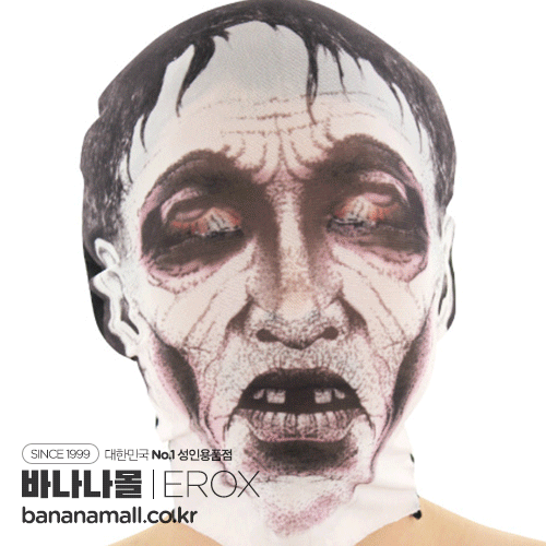 [일본 직수입] 호러 헤드 마스크(ホラーヘッドマスク) - 에록스(X0108K) (NPR)