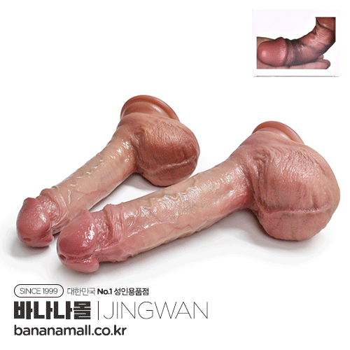 [실사 조형] 징완 리얼리틱 페니스 딜도 #14(Jingwan Realistic Penis Dildo #14) - 흡착딜도/징완 (JW)