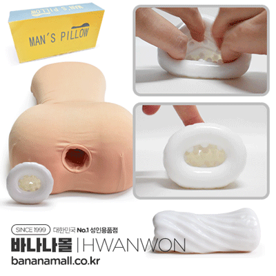 [실제삽입 필로우] 맨즈 필로우(Mans Pillow) - 환원(HY-012/6971736710607) (HUW)