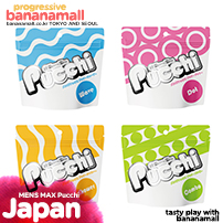 [일본 직수입] 맨즈 맥스 푸치(MENS MAX Pucchi) - 맨즈맥스 (MX)(NPR)