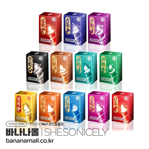 [특수콘돔] 12간지 특수 콘돔 시리즈(12 Special Condoms Series) - 셰소니셀리(6932407180037) (SSR)