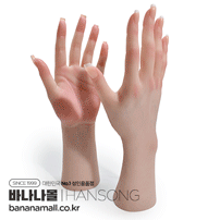 [실사 조형] 리얼리틱 메디컬 실리콘 라이트 스킨 핸드(Realistic Material Silicone Light Skin Hand) - 한송(1WKDJHZ-1) (HS)