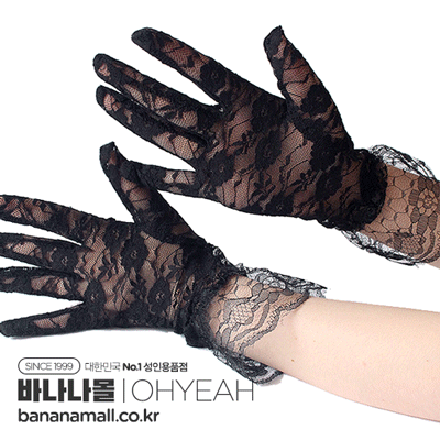 매혹적인 검은 레이스 장갑(Enchanting Black Lace Gloves) - 오예(C81196) (OHY)