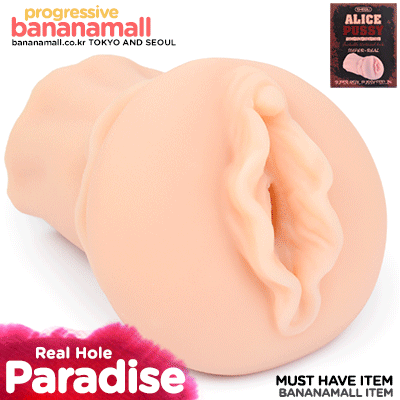 [오늘만 할인] [리얼 소프트] 리얼 파라다이스 홀(Shequ Real Paradise Hole) - 씨서(SQ-MA60018) (XIS)