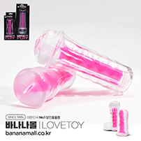 [오나홀컵] 루미노 플레이 마스터베이터 핑크 글로우(Lumino Play Masturbator Pink Glow) - 러브토이(LV342041) (LVT)