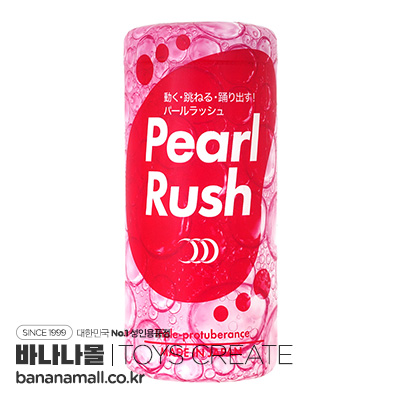 [일본 직수입] 펄 러쉬(パールラッシュ) - 토이즈크리에이트(4560485830760) (TIS)