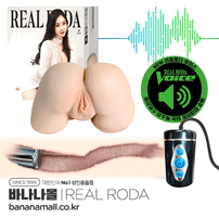 [리얼보이스+석션] 리얼로다 보이스 석션몬스터 제니 003(Real Roda Voice Suction Monster Jenny 003) - 1:1:사이즈 실물복제