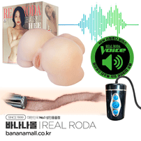 [리얼보이스+석션] 리얼로다 보이스 석션몬스터 반희 003(Real Roda Voice Suction Monster Banhee 003) - 1:1:사이즈 실물복제