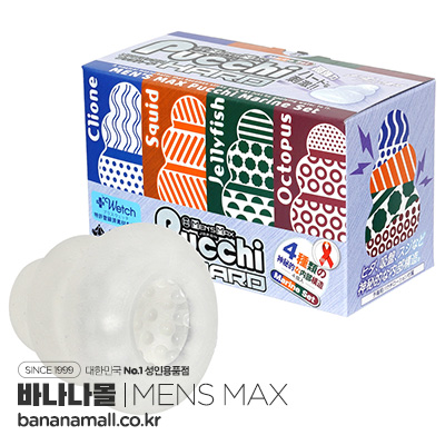 [일본 직수입] 맨즈맥스 푸치 하드 set 마린(MENS MAX Pucchi ハード Set Box マリン) - 맨즈맥스(OH-3249) (NPR)