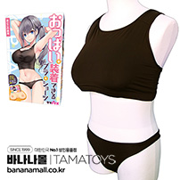 [일본 직수입] 가슴에 장착가능한 브라 & 팬티 오토코노코 용(おっぱいを装着できる ブラ＆ショーツ おとこの娘用) - 타마토이즈(TMT-1719) (TH)