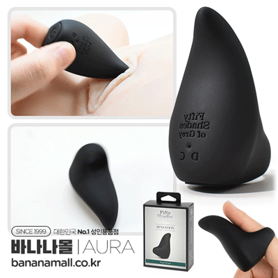[20가지 진동] 센세이션 리차아저벌 핑거 바이브레이터(Sensation Rechargeable Finger Vibrator) - 그레이의 50가지 그림자/아우라(82932)(5060897572559) (LVH)